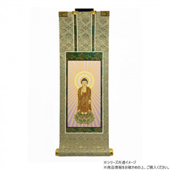 仏壇軸　百花(ひゃっか)　70代 浄土真宗 本願寺派(西本願寺) 阿弥陀如来　西立阿弥陀