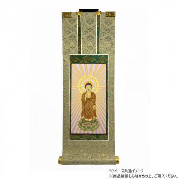 仏壇軸　百花(ひゃっか)　70代 浄土真宗 大谷派(東本願寺) 阿弥陀如来　東立阿弥陀