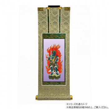 仏壇軸　百花(ひゃっか)　70代 真言宗 不動明王