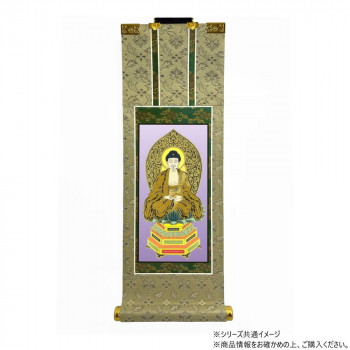 仏壇軸　百花(ひゃっか)　100代 天台宗 座阿弥陀如来
