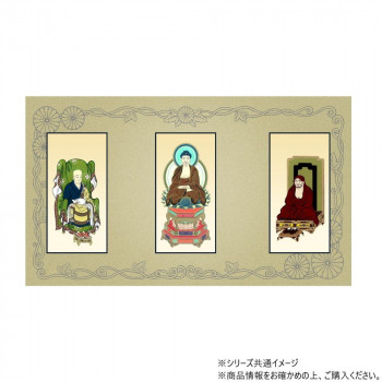三つ折り本尊　昇華(小) 臨済宗  本尊・両脇(釈迦如来・栄西禅師・達磨大師)　3枚セット