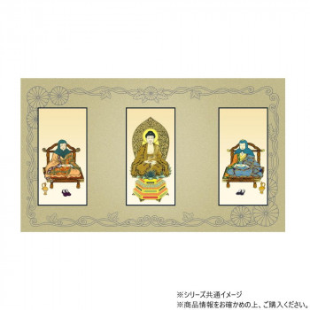 三つ折り本尊　昇華(小) 天台宗 本尊・両脇(座弥陀・伝教大師・智者大師(天台大師))　3枚セット