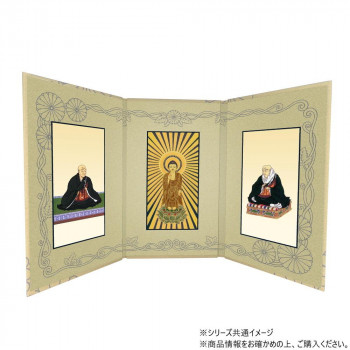 三つ折り本尊　昇華(中) 浄土真宗 本願寺派(西本願寺)本尊・両脇(西阿弥陀・親鸞上人・蓮如上人)　3枚セット