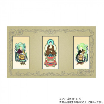 三つ折り本尊　昇華(中) 曹洞宗 本尊・両脇(釈迦如来・道元禅師(承陽大師)・瑩山禅師(常済大師))　3枚セット