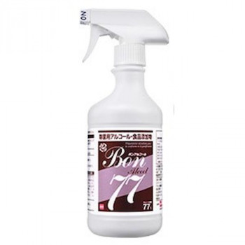 セハージャパン アルコール除菌剤 BON(ボン)アルコール77 500ml×20本入トリガー付 2063