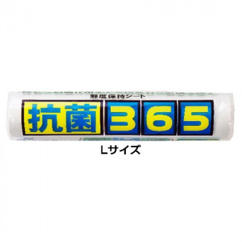セハージャパン 保鮮シート 抗菌365 Lサイズ 360×270mm×65枚 5802 20本入