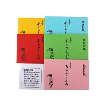 舞妓さんのあぶらとりがみ 30枚入り 5冊セット M-1000
