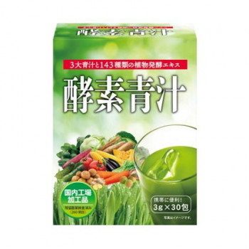 ニッショク 酵素青汁30包 3g×30p