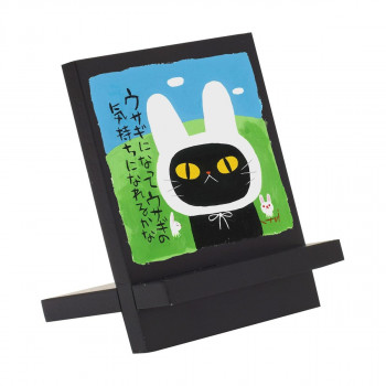 ユーパワー 糸井忠晴 木製イーゼルアート「ウサギになって」 IT-00949