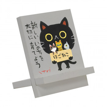 ユーパワー 糸井忠晴 木製イーゼルアート「ほごねこ」 IT-00953