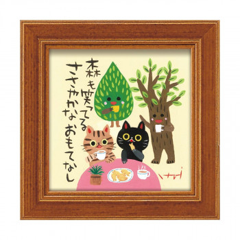 ユーパワー 糸井忠晴 ミニアートフレーム「アフタヌーンティー」 IT-00671