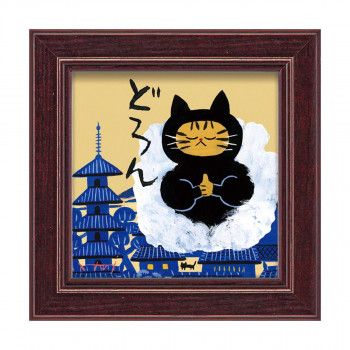 ユーパワー 糸井忠晴 ミニアートフレーム「どろん」 IT-00673