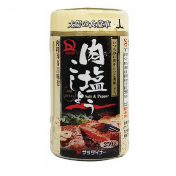 サンダイナー食品 粉末調味料 肉塩こしょう 250g 40本 203