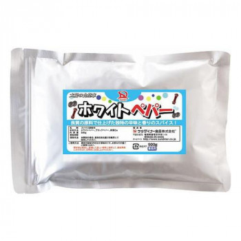 サンダイナー食品 粉末調味料 ホワイトペパー 500g 10枚 227