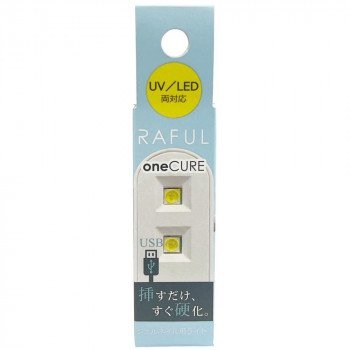 RAFUL ラフル UV/LED両用 ネイルライト One Cure RF-ONEC