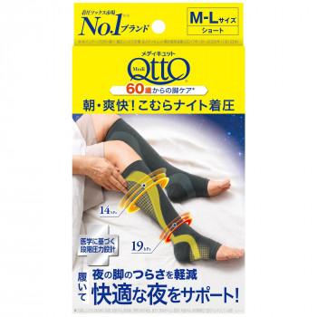メディキュット 朝・爽快!こむらスッキリ着圧ナイトソックス M-L