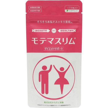 アトレコレ モテマスリム 120粒