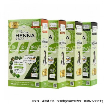 しむら SimSimシムシム マダムヘナ シムカラーEX 25g×4個パック オレンジ