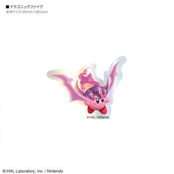 星のカービィ キャラスタムステッカー Q.ドラゴニックファイア BKBY-20Q