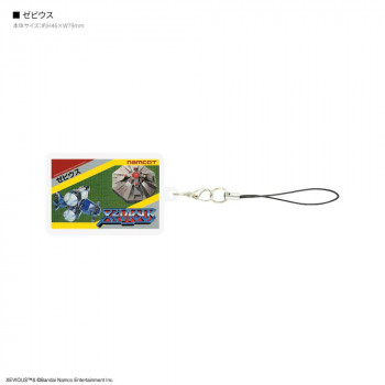 ナムコレジェンダリー モバイルアクリルストラップ B.ゼビウス BNL-02B
