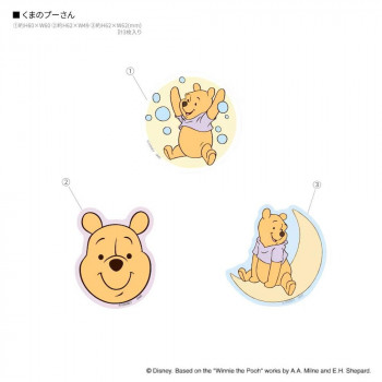 ディズニー 蓄光モバイルステッカー PO.くまのプーさん DNG-283PO