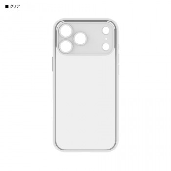 IIIIfit プランプフレーム iPhone17 Pro Max 対応 ケース CL.クリア IFT-188CL
