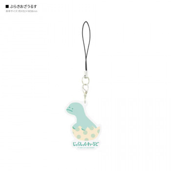 ジュラシック・ワールド モバイルアクリルストラップ D.ぶらきおざうるす JW4-10D