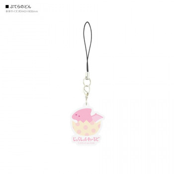 ジュラシック・ワールド モバイルアクリルストラップ E.ぷてらのどん JW4-10E