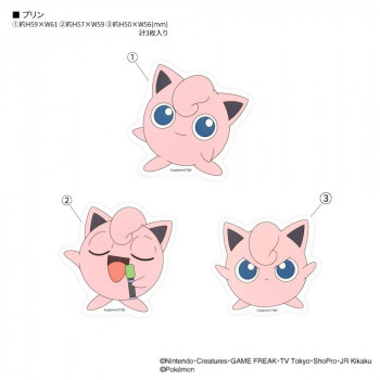 ポケットモンスター モバイルステッカー B.プリン POKE-950B
