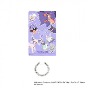 ポケットモンスター マルチリングプラス Lサイズ PU.パープル POKE-957PU