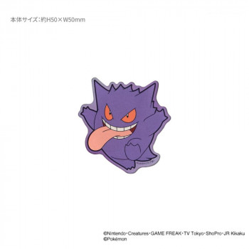ポケットモンスター モバイルステッカー A.ゲンガー POKE-990A