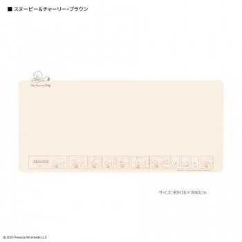 ピーナッツ スヌーピー ダイカットデスクマット Lサイズ スヌーピー＆チャーリー・ブラウン　SNGG-37A