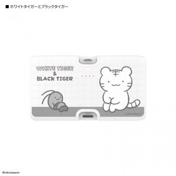ホワイトタイガーとブラックタイガー Lightning/Type-C コネクタ付き リチウムイオン充電器 WB-04A