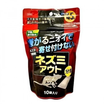 共福産業 ネズミアウトEX 分包タイプ 13g×10袋
