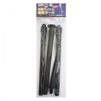 共福産業 防獣ライト用連結ポール 290mm×3本
