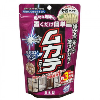 アフティ ムカデニゲール 分包タイプ 20g×6袋