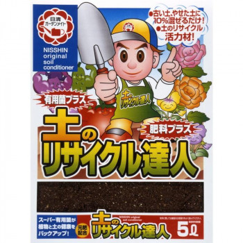 日清商事 土のリサイクル達人 5L