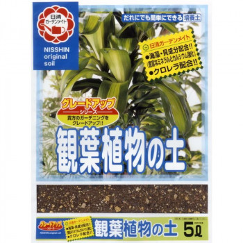 日清商事 観葉植物の土 5L