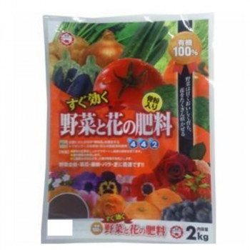 日清商事 すぐ効く 野菜と花の肥料 2kg