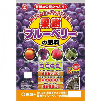東商 果樹・ブルーベリーの肥料 1.5kg