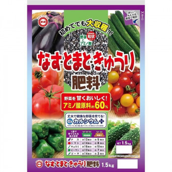 東商 なす・とまと・きゅうりの肥料 1.5kg