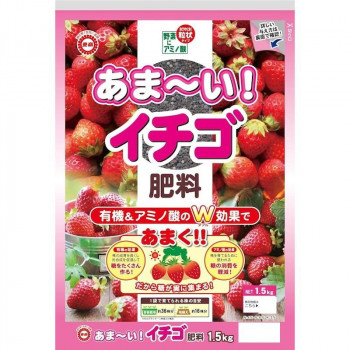東商 あまーいイチゴ肥料 1.5kg