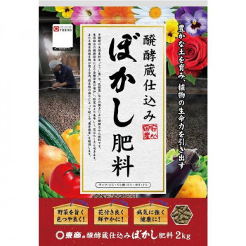 東商 花と野菜のぼかし肥料 2kg