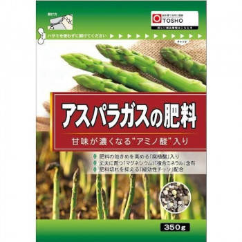 東商 アスパラガスの肥料 350g