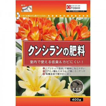 東商 クンシランの肥料 400g