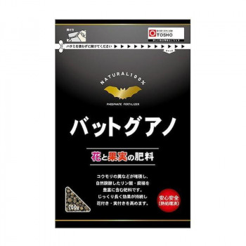 東商 バットグアノ 700g