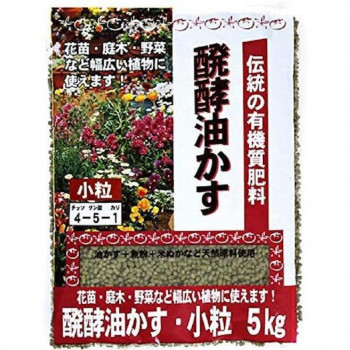東商 伝統発酵油かす 小粒 5kg