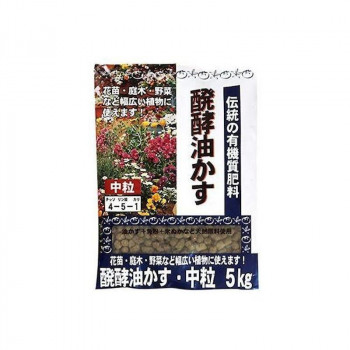 東商 伝統発酵油かす 中粒 5kg
