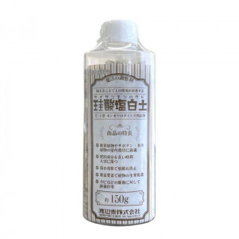 渡辺泰 珪酸塩白土 粒状 150g