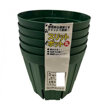 渡辺泰 スリットポット丸12cm 5個入 モスグリーン
